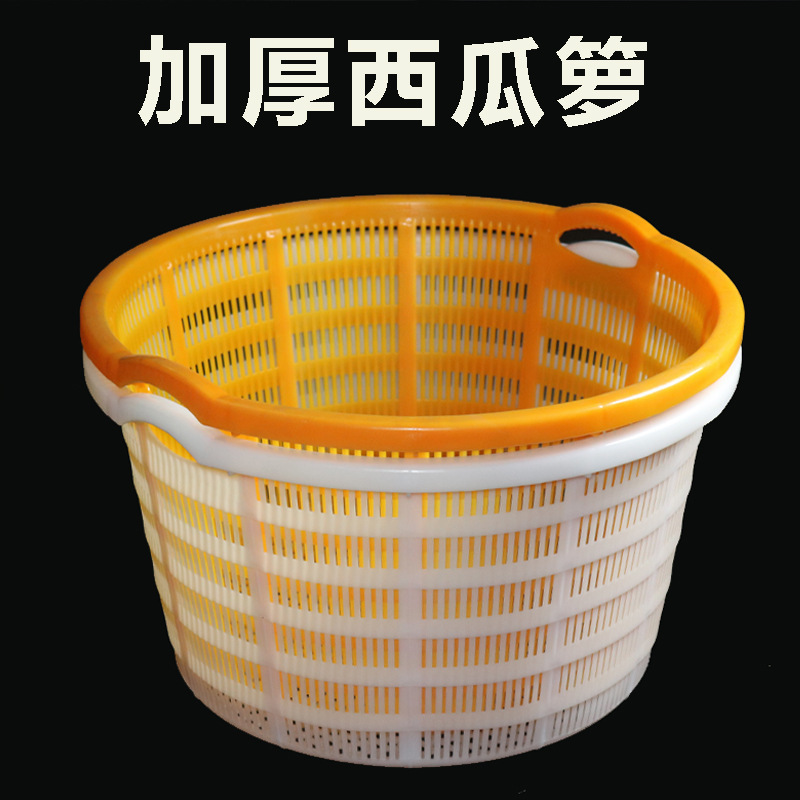 加厚包邮椭圆腰筐大号蔬菜塑料筐周转筐工厂鱼虾篓水产腰箩西瓜箩|undefined