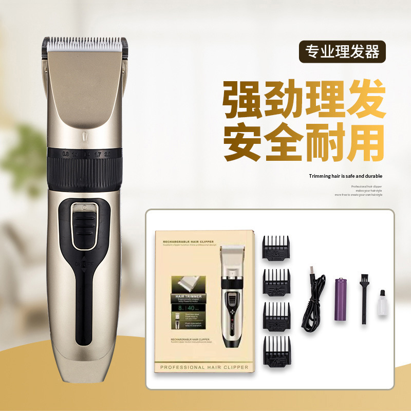 专业电动理发器批发剃光头理发工具发廊电推子理发店专用陶瓷刀