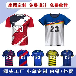 篮球服;足球服;运动T恤