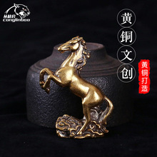 純銅十二生肖馬擺件馬踏祥雲步步高升馬到成功黃銅擺件手把件擺飾