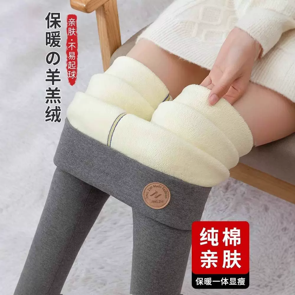 羊羔绒打底裤女外穿冬季加绒加厚高腰棉裤大码一体东北特厚保暖裤