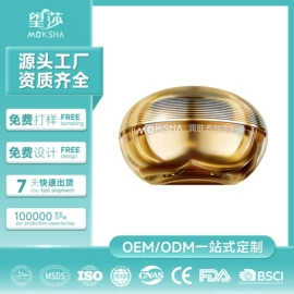 防晒霜/喷雾;面霜;面部护理加工