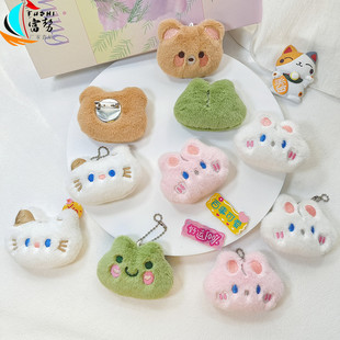 Cartoon Plush Doll Brooch Bunny Kitten Bear Frog Wrist Strap Accessories Doll Bag Keychain Pendant