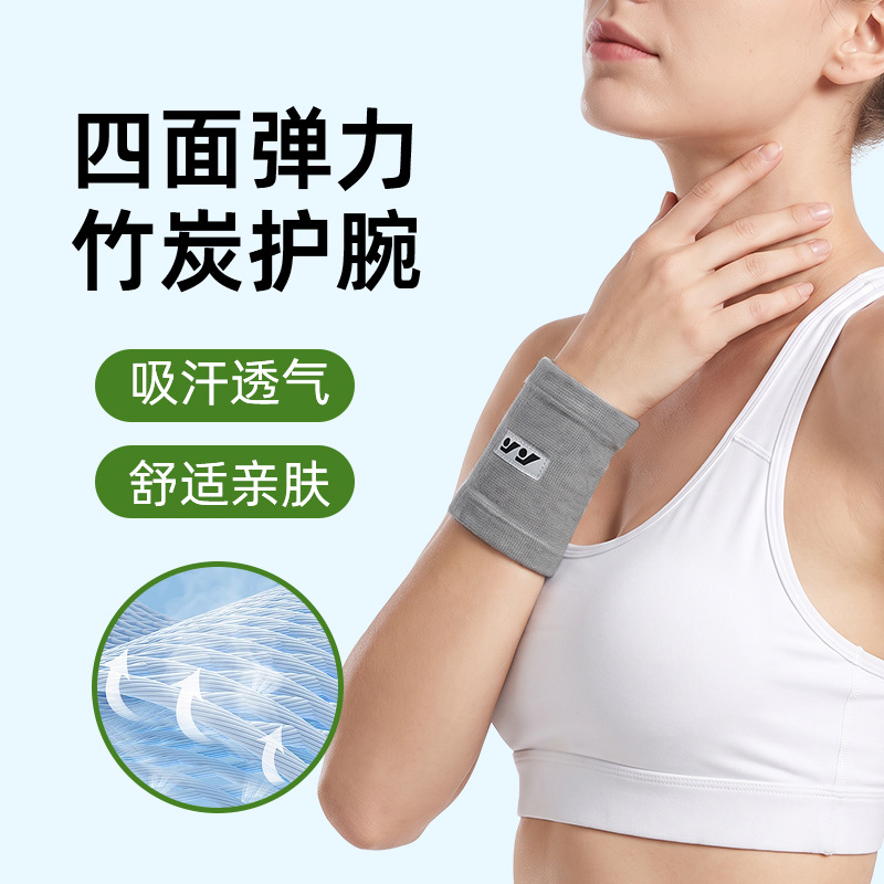 Bamboo Charcoal Wrist Guards Thin Sweat-Absorbent Cycling Running Badminton Fitness Sports Knitted Warm Wrist Guards Manufacturer Wholesale