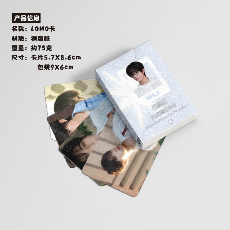 Wang Lujie Mini Card Boxed 50 Pieces 57x86mm TF Family 4th Generation Laser Card Postcard Lomo Card