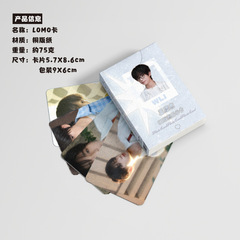 Wang Lujie Mini Card Boxed 50 Pieces 57x86mm TF Family 4th Generation Laser Card Postcard Lomo Card