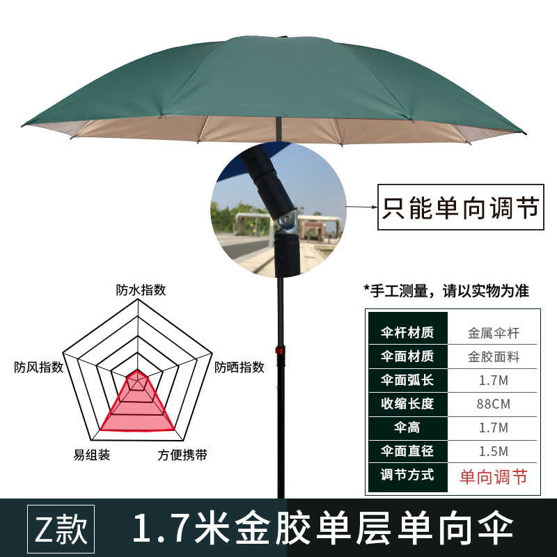 戴威营钓鱼伞大钓伞三折叠雨伞万向防晒防暴雨遮阳新款户外垂钓伞|undefined