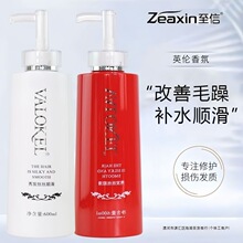 至信薇纳马洗发水德国高浓度护发素马油套装滋润去屑洗护