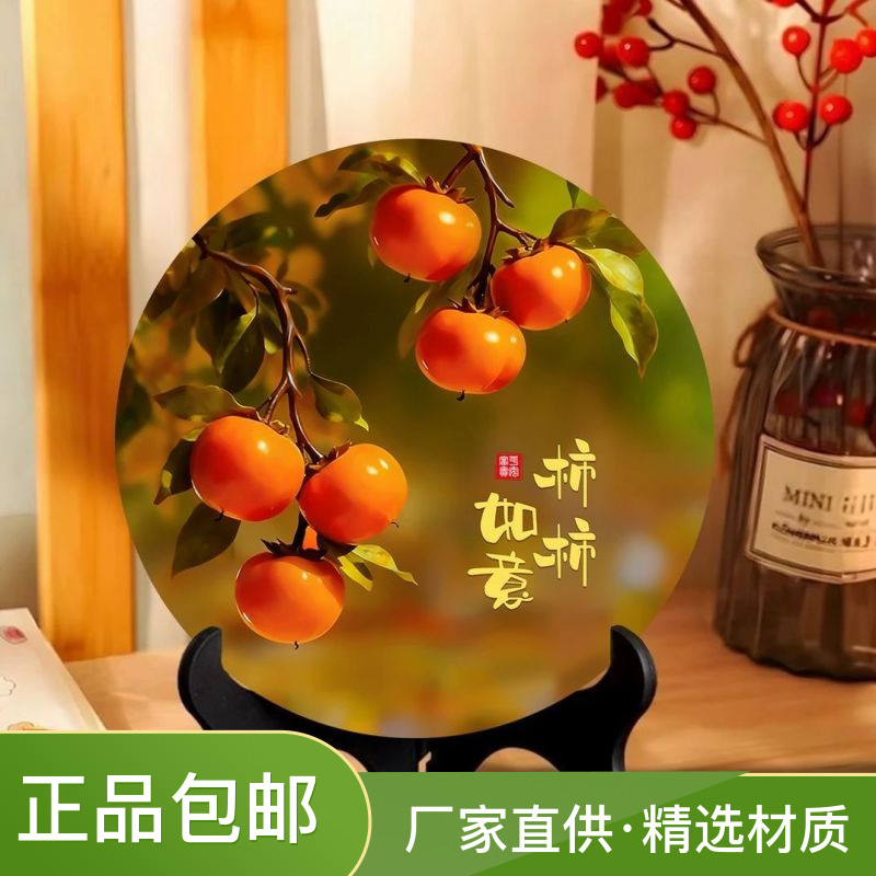 New 6 Persimmon Ornament Set, New Chinese Style Modern Decorative Painting for Office Entrance Display
