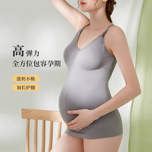 Pregnant Women's Long Front Buckle Large Cup Breast-feeding Vest Postpartum Base-feeding Gathering Breast-feeding Underwear Bra-free