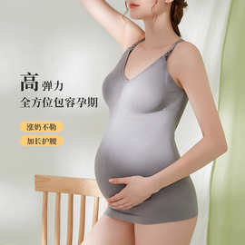 孕妇长款前开扣大罩杯哺乳背心产后打底喂奶聚拢哺乳内衣免穿文胸