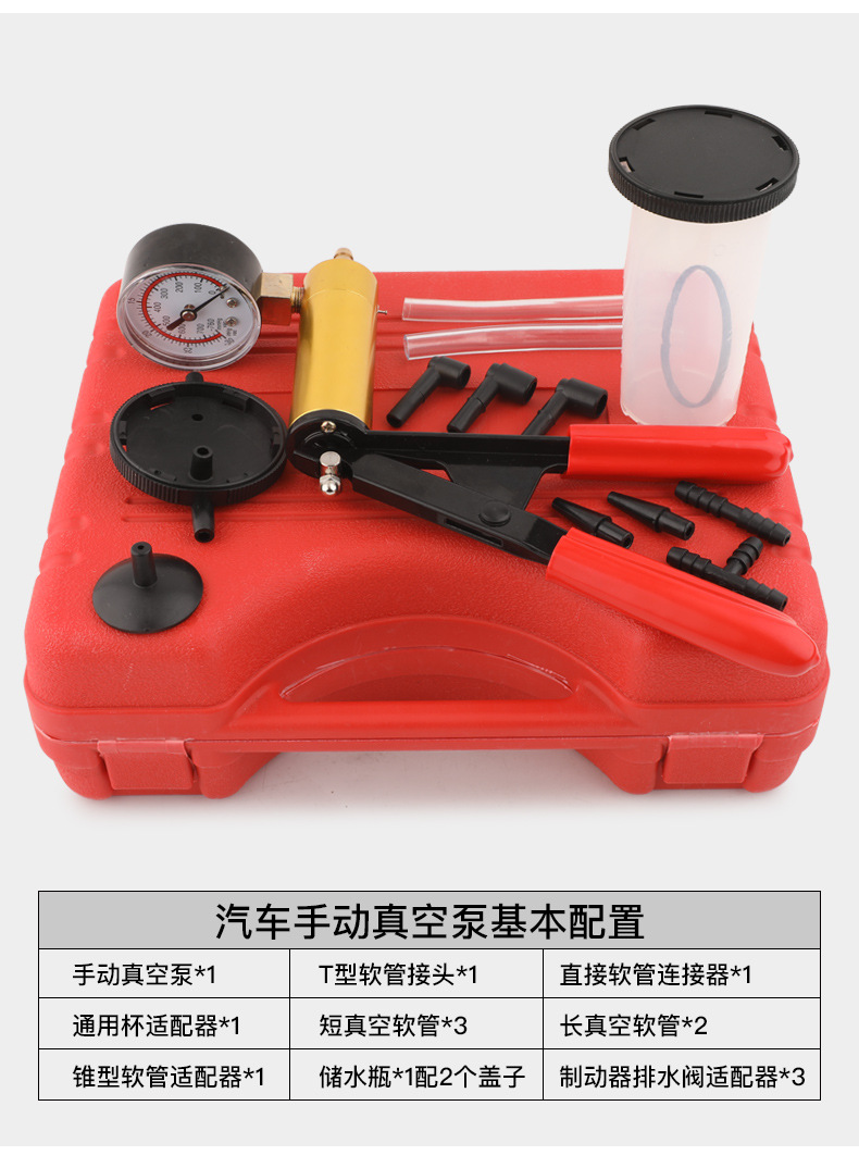汽车手动真空泵_05