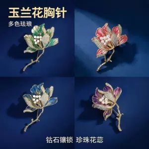 Luxury Begonia Flower Brooch, Niche High-End Waist-Cinching Buckle, Ancient Style Corsage, Anti-Slip Clothing Pin