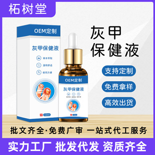 �Ҽױ���Һ�����_���Ҽ������Ѽ�ָ���o��Һ����ͬ���N�Ƽӹ�