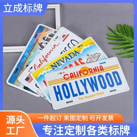 安全生产标识;金属工艺品;铁皮画