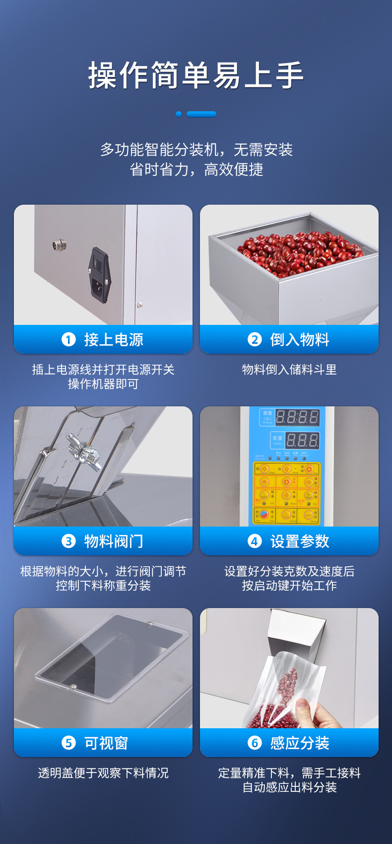 详情_04.png