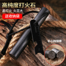 ������ʯ���� �V�����ʯҰ��ȡ��¶�I�V�K�V�l�Ĵ��b��