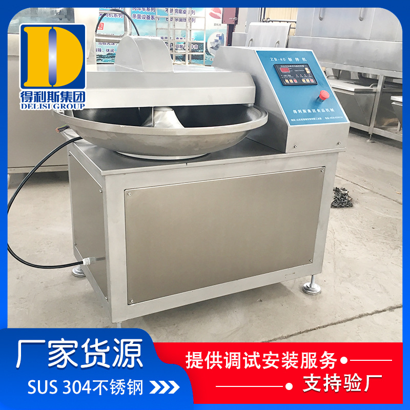 得利斯集团有限公司