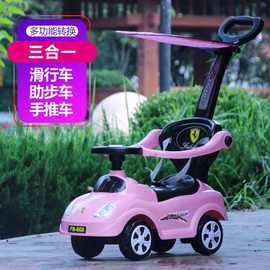 婴儿童电动四轮车遥控手推车1-4岁男女宝宝摇摇玩具车子充电可坐
