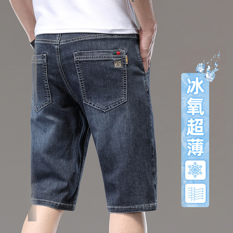 Guangzhou Xintang Ice Silk Denim Shorts Men's Summer Thin Five-point Pants Outer Wear Men's Loose Seven-point Pants Men's Guangzhou Xintang Ice Silk Denim Shorts Men's Summer Thin Five-point Pants Outer Wear Men's Loose Seven-point Pants Men's