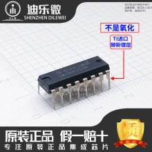 SN74HC151N ȫ��ԭ�b�M�� ֱ��DIP-16 8��1�������x���� 74HC151