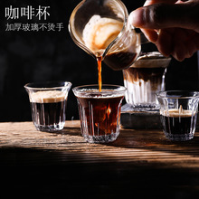 网红复古刻花轰炸机咖啡杯拿铁玻璃杯澳白杯耐高温防烫手Dirty杯