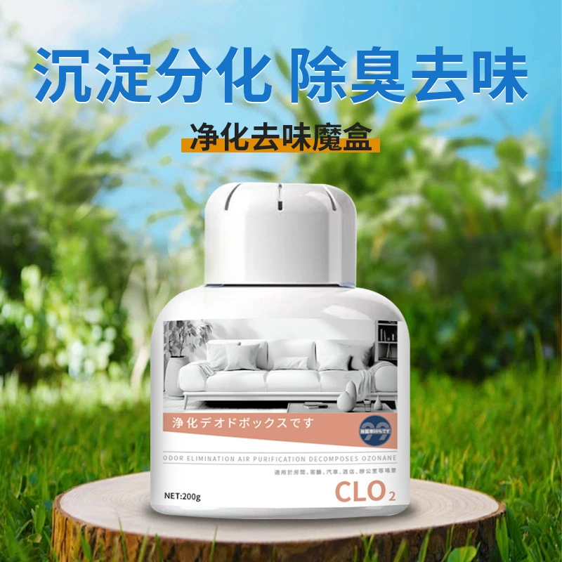 Очищающий волшебный ящик для дезодоранта и мягкая формула для дезактивации