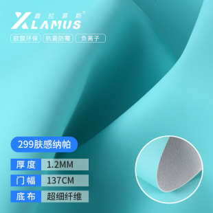 1.2mm�w�п����{���yƤ��ɳ�l����ܛ��Ƥ��܇���b���ó��wƤ����