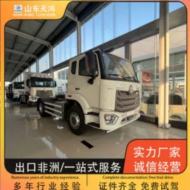 牵引车;货车;装载机械