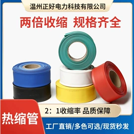 电缆附件;绝缘套管;电缆终端