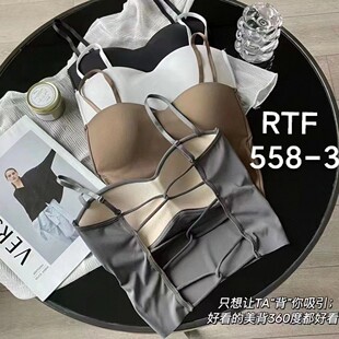 New ice silk wrapped chest camisole fixed coaster breathable seamless underwear women's hot girl wear slim fit tube top