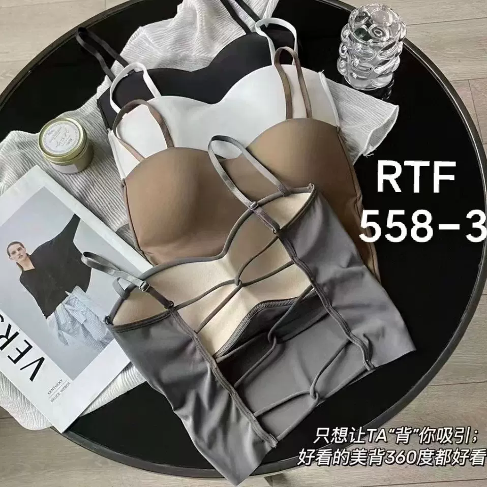 新款冰丝裹胸吊带背心固定杯垫透气无痕内衣女辣妹穿搭修身抹胸衣
