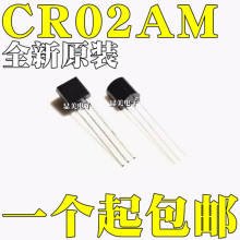 ȫ��CR02AM-8 ����ɿع���ʽ���l��CR02AMֱ�����O��TO-92���b
