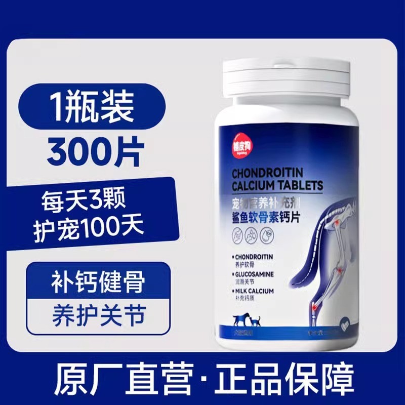 Aceite de pescado para mascotas, secretos de mar profundo, aceite de caballa noruego, suplementos de belleza del cabello especiales para perros y gatos, bolas de cabello en aerosol