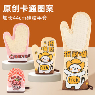New cute cartoon lucky cat plus cotton heat insulation gloves high temperature baking gloves extended oven gloves wholesale