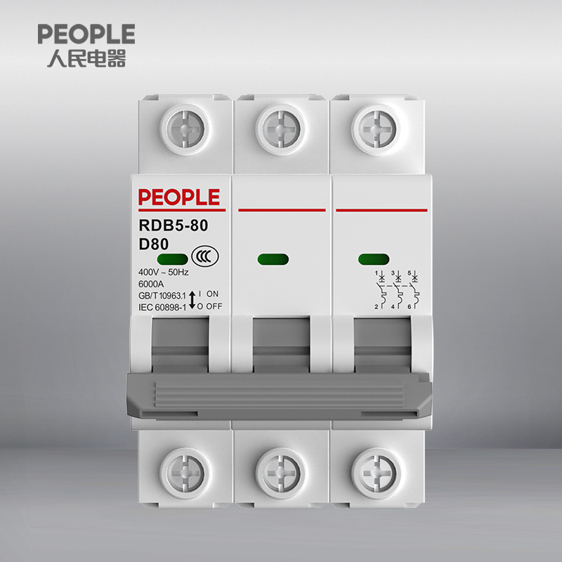 中国人民电器集团RDB5-80 3P C D型63-80A小型断路器家用空气开关