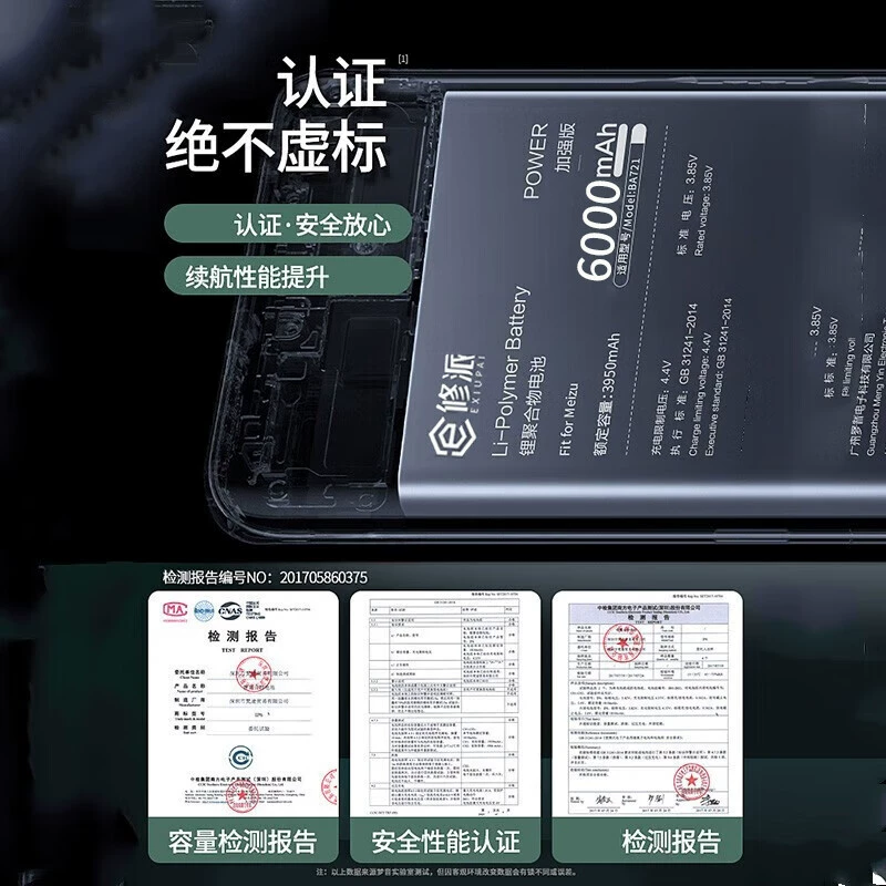 E修派 Xiaomi, совместимый емкий аккумулятор, 12