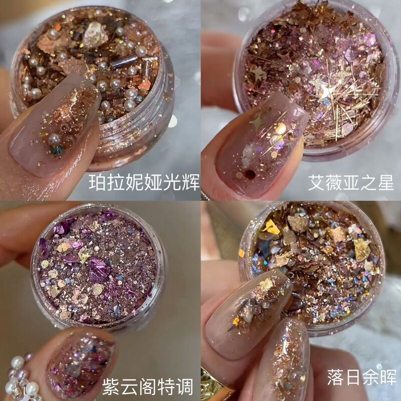 Mei Mei Original Nail Art Material October New Mei La De Feng Autumn Caramel Sequins Niche Perania Brilliance Mei Mei Original Nail Art Material October New Mei La De Feng Autumn Caramel Sequins Niche Perania Brilliance