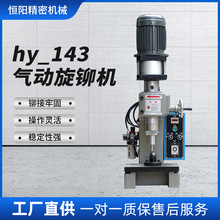 143���������T�C ̨ʽ�������T�әC ���Ԅ��T���T�әC����