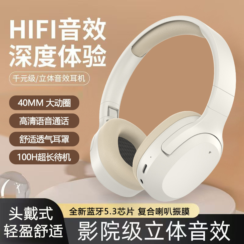 新型ヘッドセット無線bluetoothヘッドセット音楽パソコンは長く持続しています。|undefined