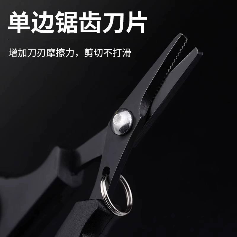 镀钛路亚钓鱼小剪刀大力马绑鱼线Pe线铅皮专用多功能迷你垂钓剪子|undefined