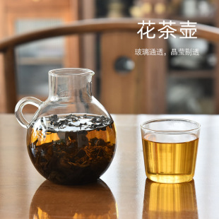 Cold Kettle Glass High Temperature Resistant Household Explosion-proof Large Capacity Flower Tea Kettle Tea Set Open Fire Heating Cold Kettle