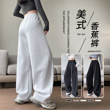 白灰运动卫裤女2025新款春秋大码胖mm宽松慵懒风休闲弯刀阔腿裤子