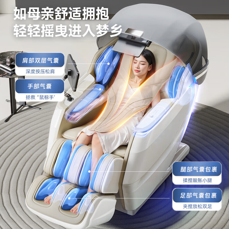 Silla de masaje sonora doméstica automática multifuncional eléctrica transfronteriza al por mayor personalizada silla de masaje de cápsula de gravedad cero
