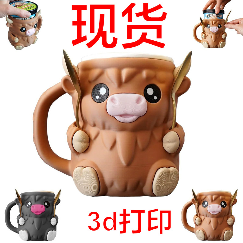 In Stock Highland Cow Ice Pint Holder Highland Cow Ice Pint Holder Ice Cream Pint Holder