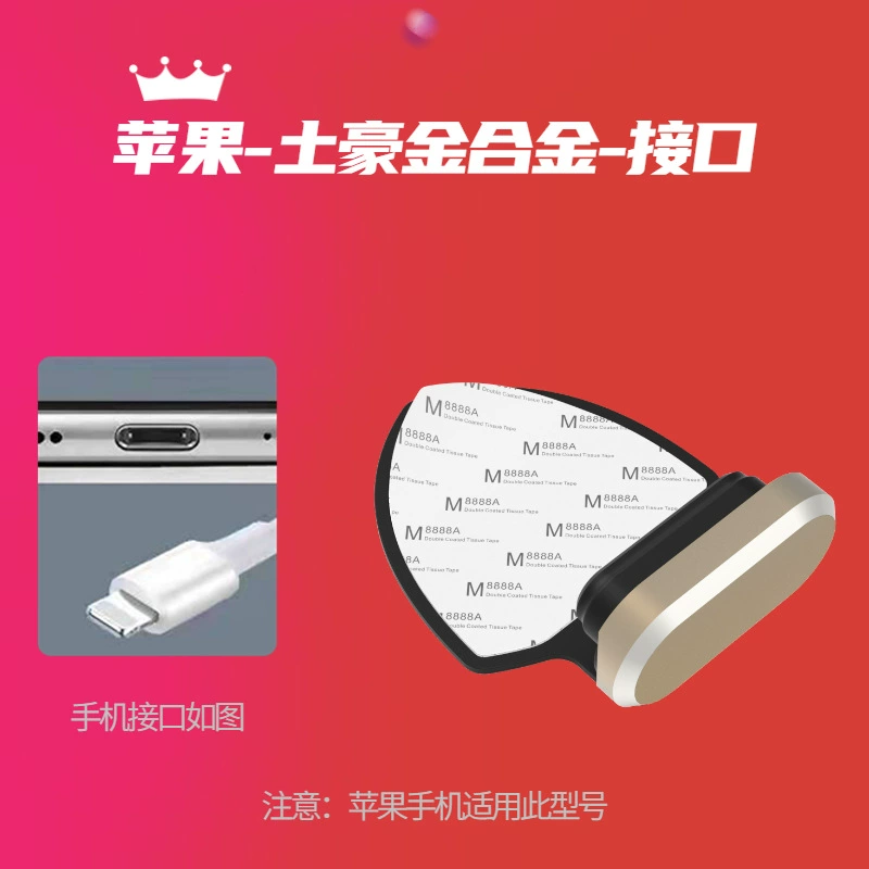 Apple, protective compatible waterproof dustproof mobile phone protection charging, metal headphones, wholesale