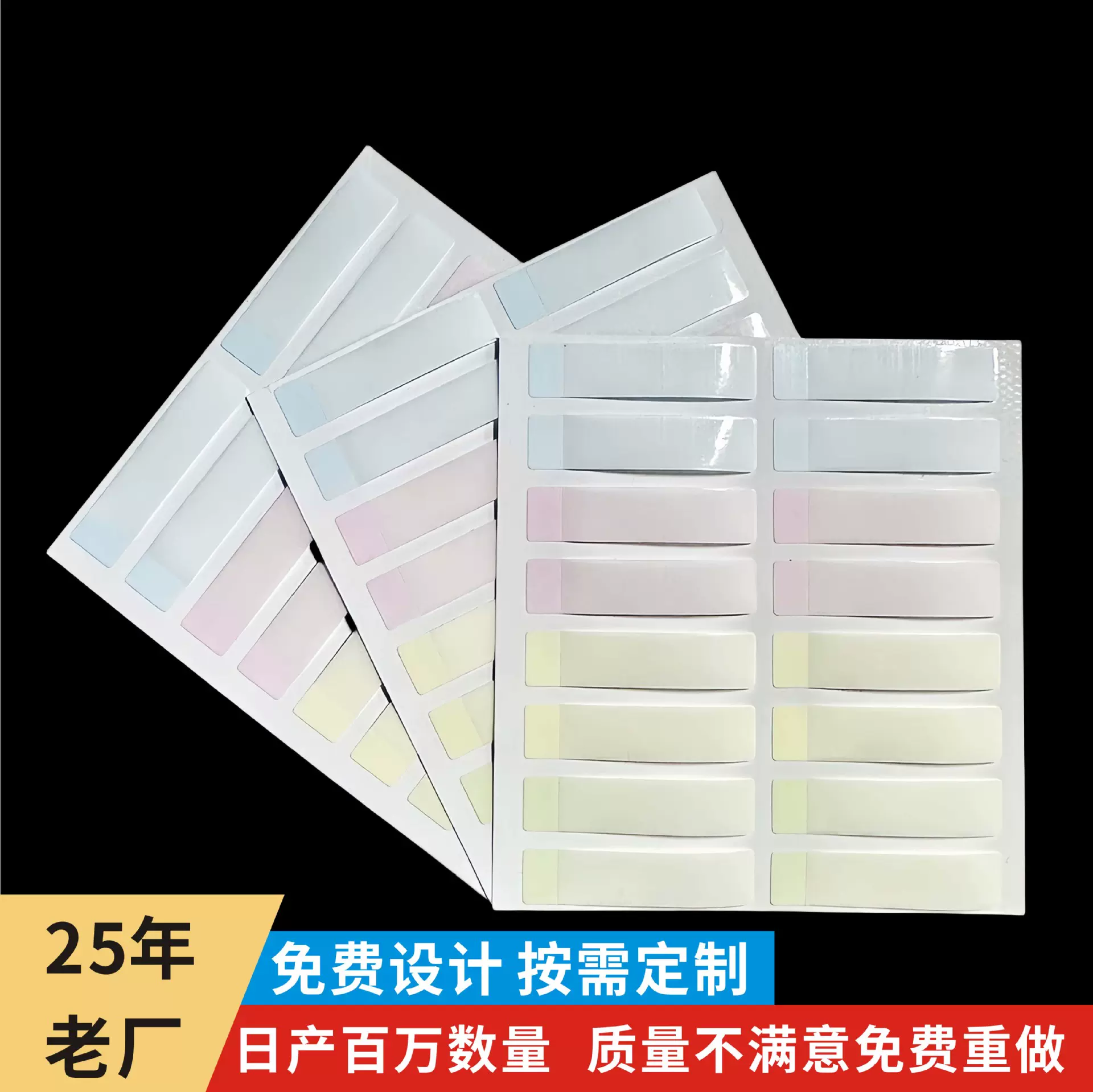 现货姓名贴小学生一年级防水防撕彩色贴纸美妆开封日期贴纸不干胶