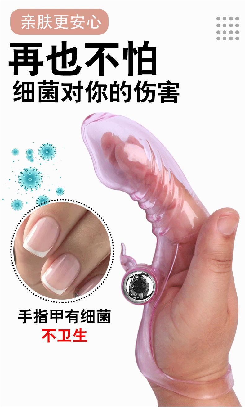 Vibrating Finger Cot in Pink PVC with Crystal Buckle Detail — detail image 3