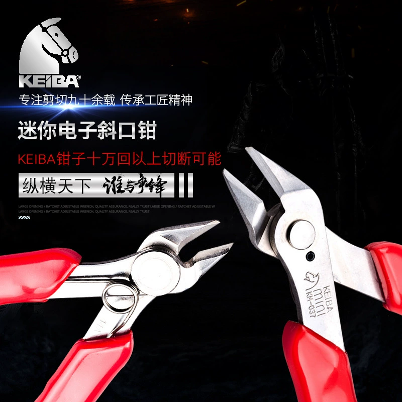 Japanese pliers stainless steel, import small electronic scissors