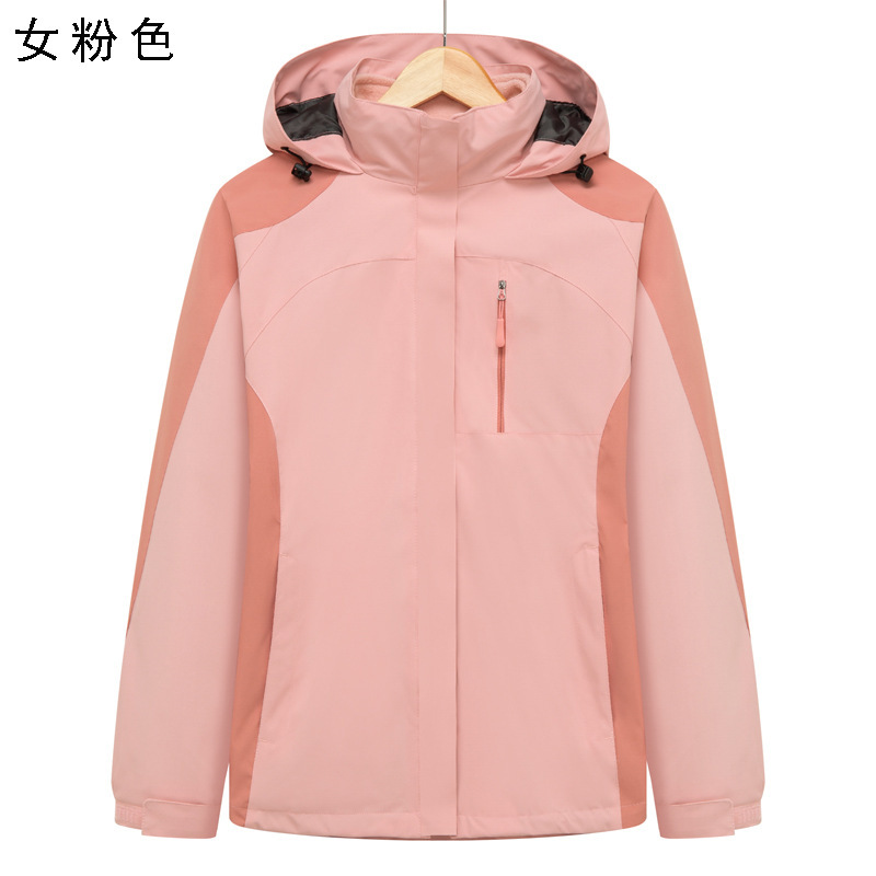 女粉色